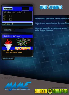 Quiz Olympic dos