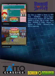 Quiz Sekai Wa Show By Shobai dos