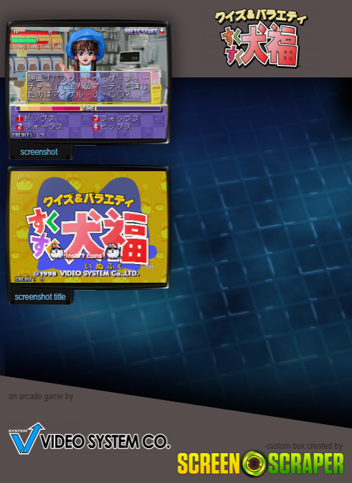 Quiz & Variety Sukusuku Inufuku - Dos