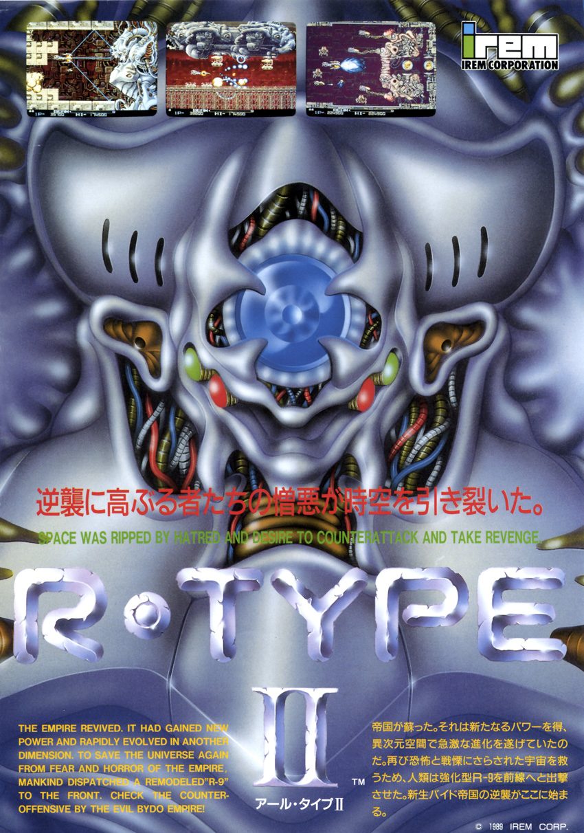 R-Type II