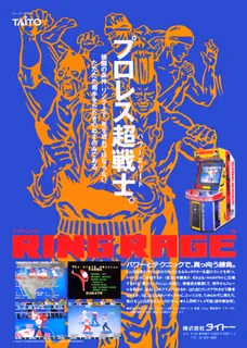 Ring Rage