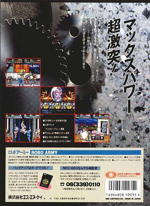 Robo Army - Dos