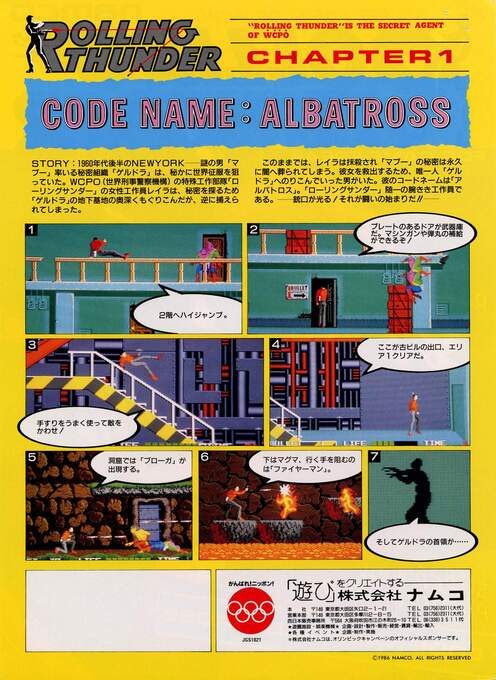 Rolling Thunder - Dos