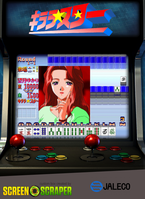 Ryuusei Janshi Kirara Star