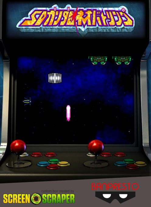 SD Gundam Neo Battling