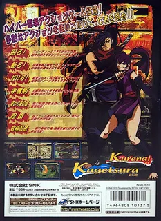 Sengoku 3 dos