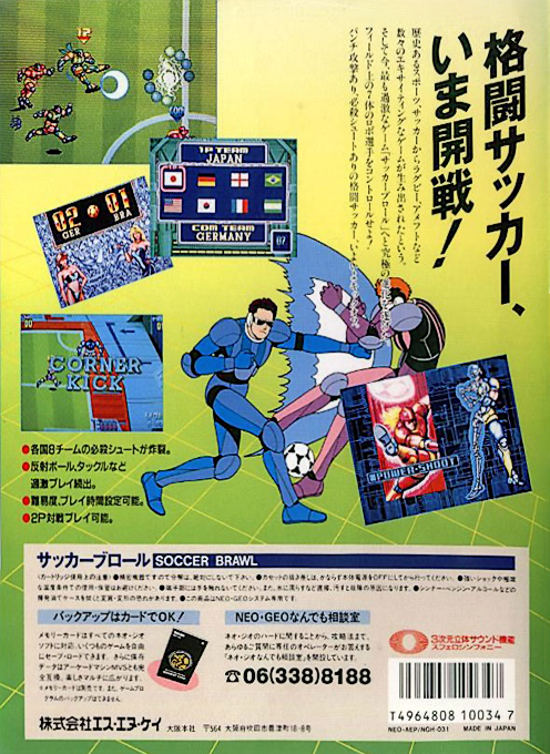 Soccer Brawl - Dos