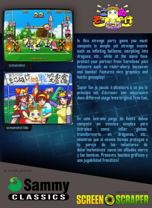 Sokonuke Taisen Game - Dos