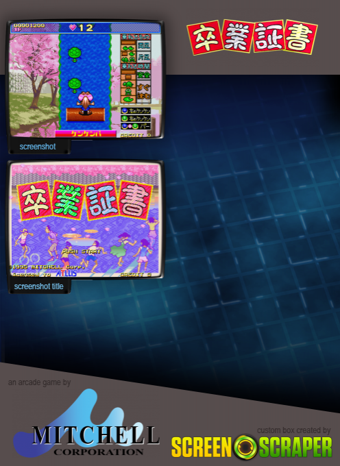 Sotsugyo Shousho - Dos