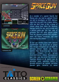 Space Gun dos