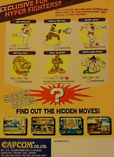 Street Fighter II' : Hyper Fighting dos