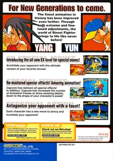 Street Fighter III : 2nd Impact - Giant Attack dos