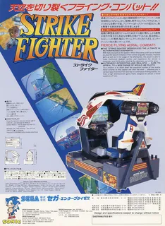 Strike Fighter