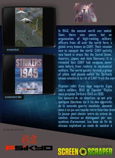 Strikers 1945 dos