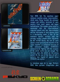 Strikers 1945 II dos