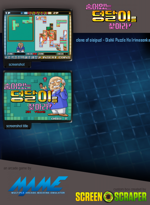 Sum-eoitneun Deongdalireul Chat-ara! - Dos