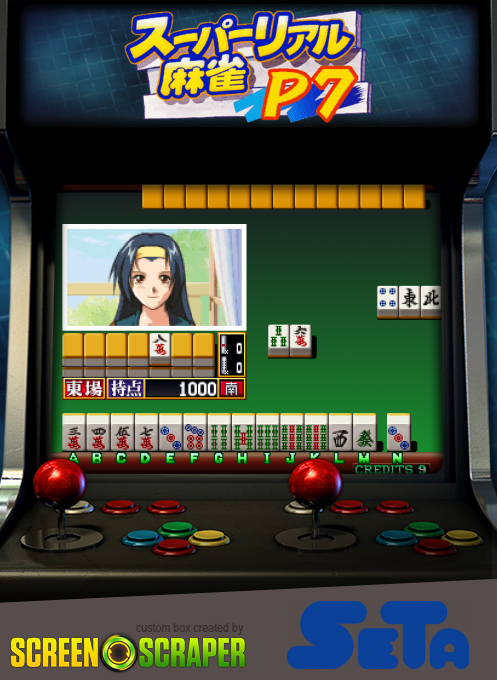 Super Real Mahjong Piv