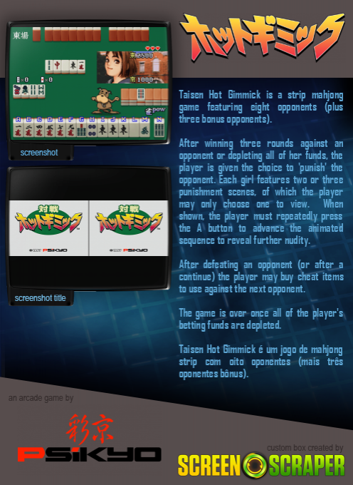 Taisen Hot Gimmick - Dos