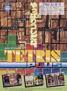 Tetris Plus