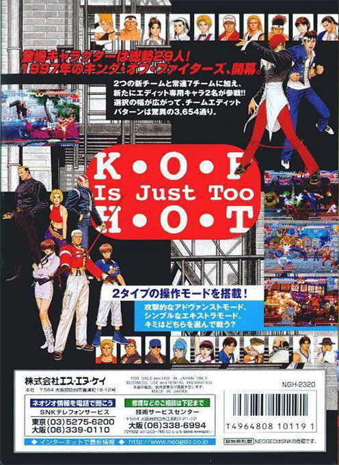 The King of Fighters '94 - Dos