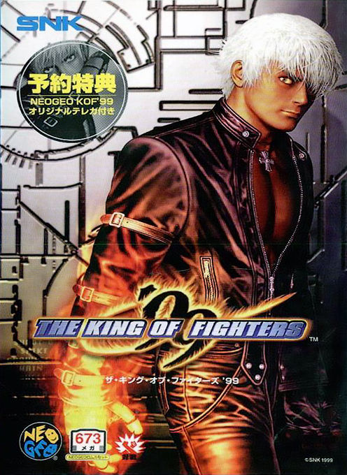 The King of Fighters '99 : Millennium Battle