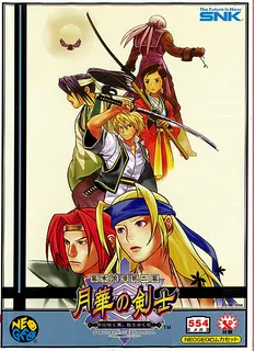 The Last Blade 2