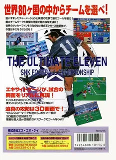 The Ultimate 11: SNK Football Championship dos