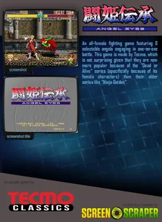 Toukidenshou - Angel Eyes dos