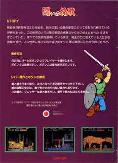 Trojan dos