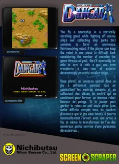 UFO Robo Dangar dos