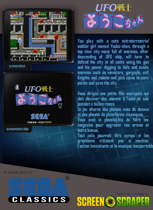 UFO Senshi Yoko-chan - Dos