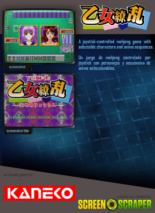 Vs Mahjong Otome Ryouran - Dos