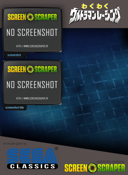 Waku Waku Ultraman Racing - Dos