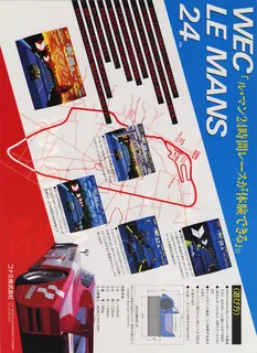 Wec Le Mans dos
