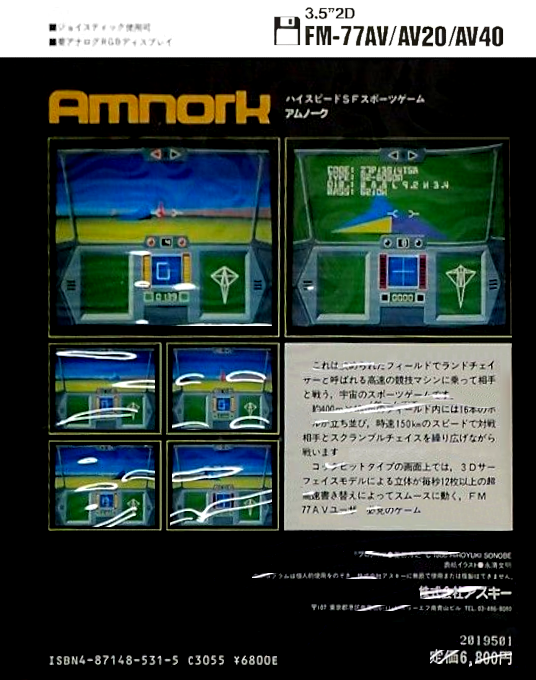 Amnork - Dos