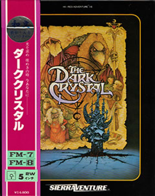 Dark Crystal, The