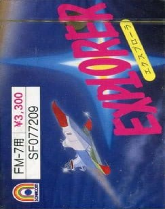 Explorer