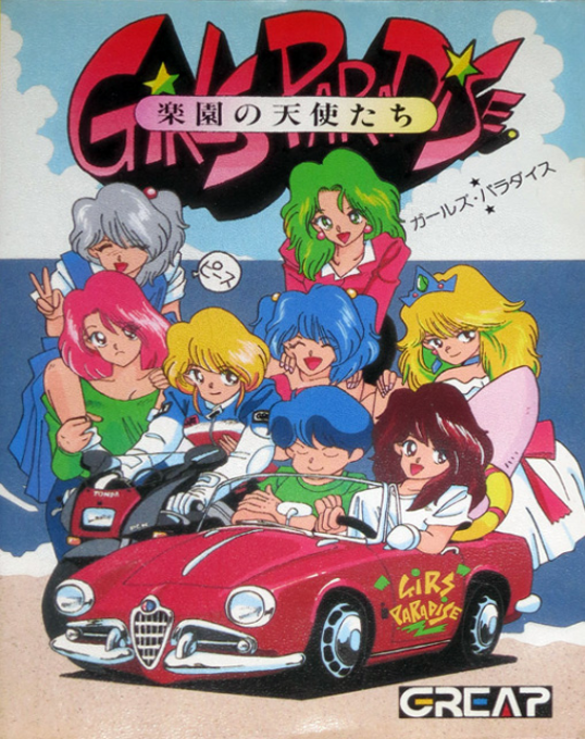Girls Paradise - Rakuen no Tenshitachi