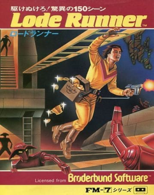 Lode Runner