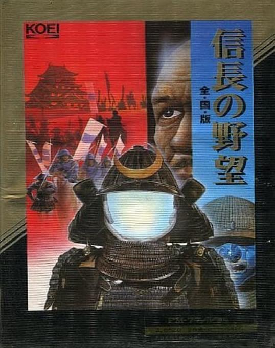 Nobunagan No Yabou Zenkokuban