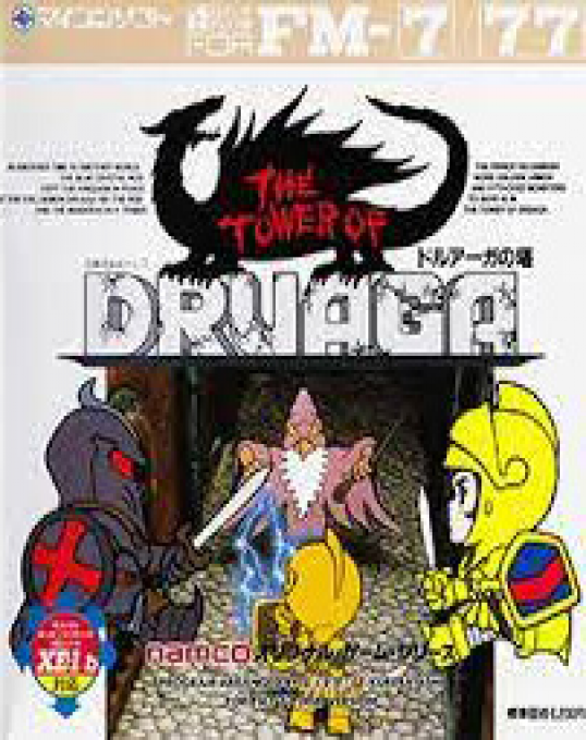 Tower Of Druaga, The