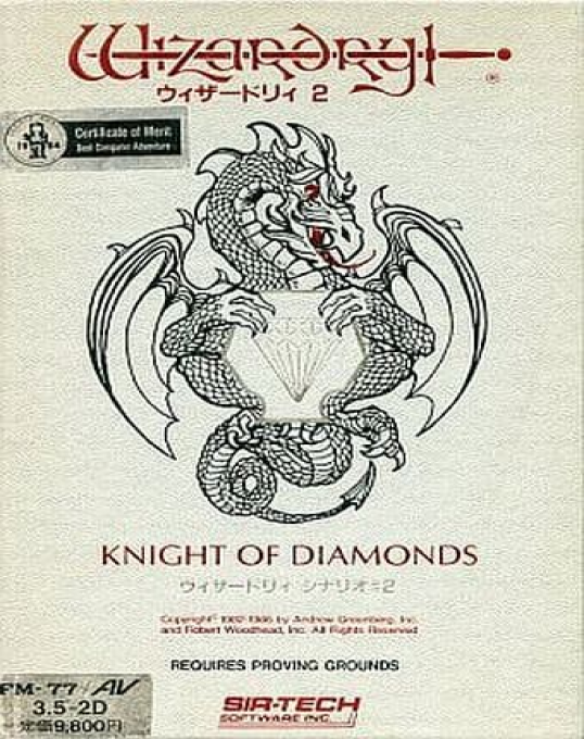 Wizardry - Knight of Diamonds