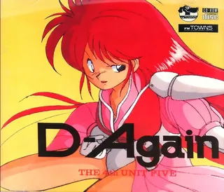 4th Unit Five, The - D-Again