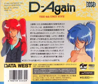4th Unit Five, The - D-Again dos