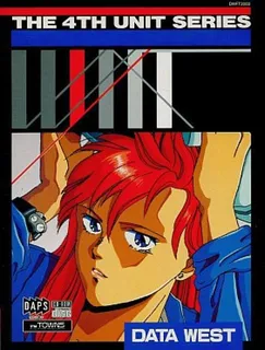 4th Unit Series, The - Wyatt