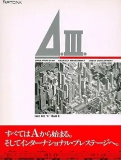 A Ressha de Ikou 3