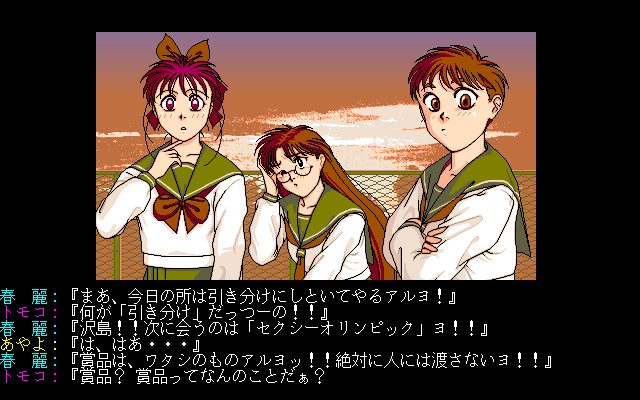 A4 - Ayayo's Live Affection