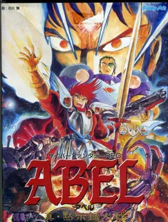 Abel - Shin Mokushiroku Taisen