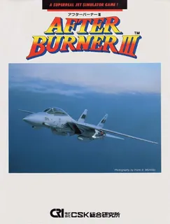 After Burner 3
