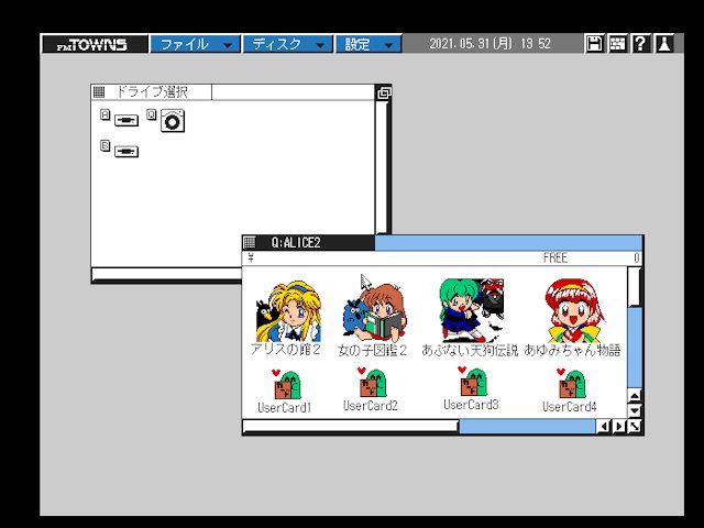 Alice no Yakata CD 2